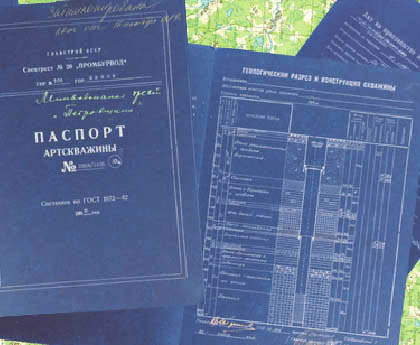 артезианская скважина